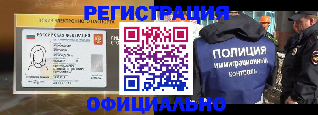 прописка поиск в Вольске