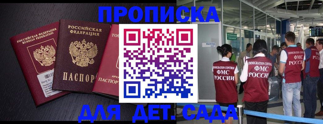 форма 3 в Вольске